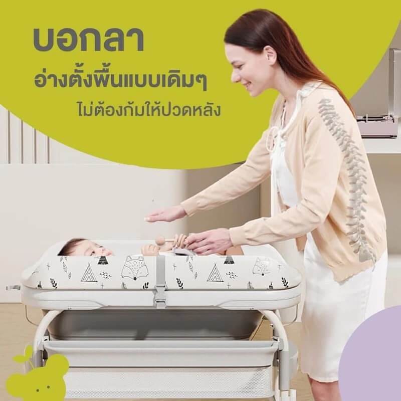 อ่างอาบน้ำ BUBBLE BEANS พร้อมขาตั้งและเปลี่ยนผ้าอ้อม รุ่น AQUA_3